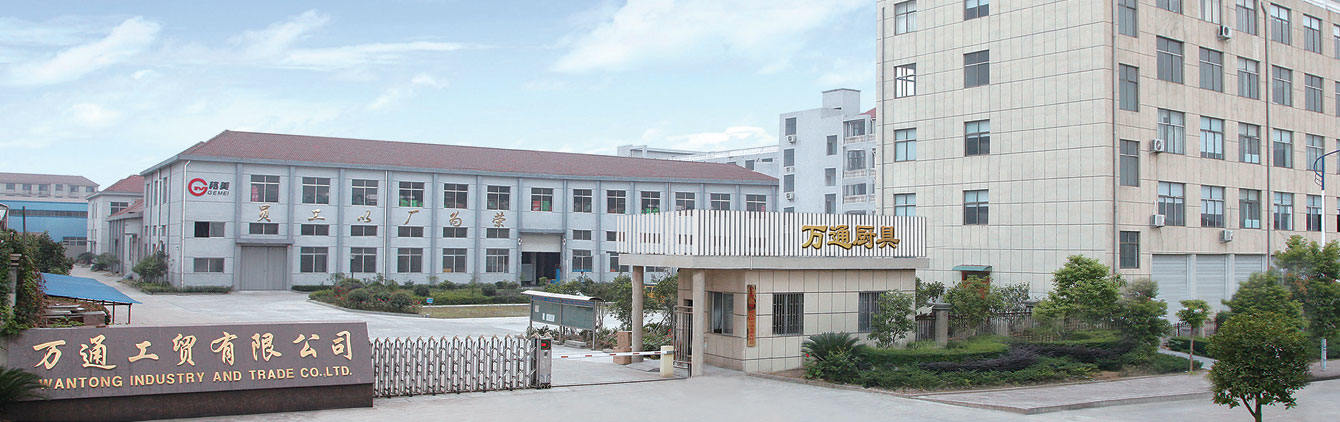 Zhejiang Wunong Industry & Trade Co. ، Ltd.